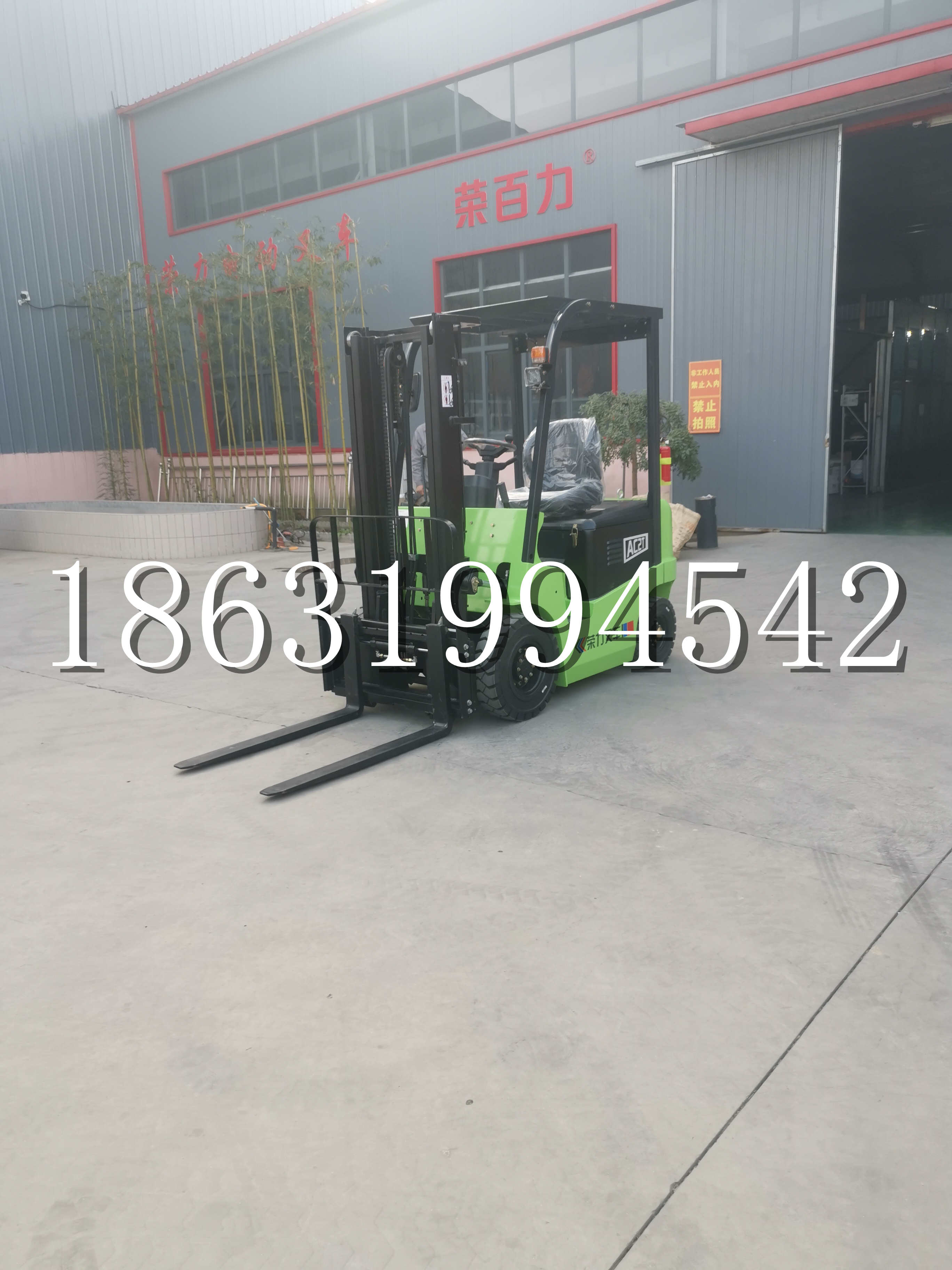 十堰市优程2.5吨站驾式全电动液压搬运车3吨电动叉车锂电池托盘铲车地牛